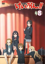 !! 8