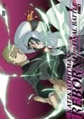 家庭教師ヒットマンREBORN! 未来決戦編 【1】