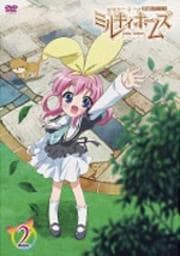 探偵オペラ ミルキィホームズ 2