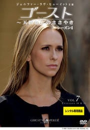  ŷ񤫤Τ䤭 4 Vol.7