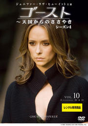  ŷ񤫤Τ䤭 4 Vol.10