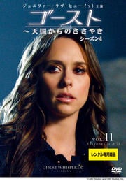  ŷ񤫤Τ䤭 4 Vol.11
