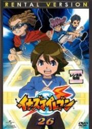イナズマイレブン 26