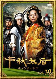 齩Υƥա Vol.39