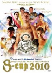 SHOOT BOXING WORLD TOURNAMENT S-cup 2010