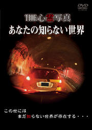 THE̿ ʤΤʤ