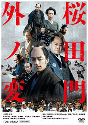 糰