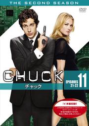 CHUCKå 㥻ɡ 11