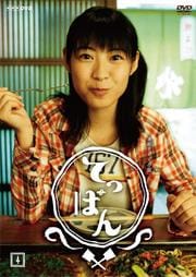 Ϣ³ƥӾ ƤäѤ  VOL.4