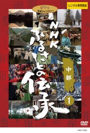 NHK դ뤵Ȥ 1