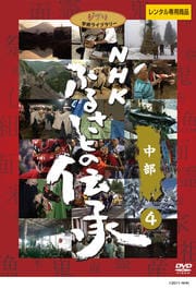 NHK դ뤵Ȥ 4