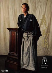 NHKϥɥ ζ  DISC13 (FINAL SEASON)