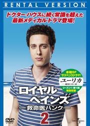 롦ڥ ̿ϥ󥯡 1 Vol.2