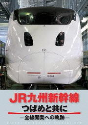JR彣 ĤФȶ -Ȥؤε- DISC.1
