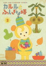 Ȥդ 3