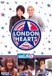 LONDON HEARTS vol.4 L