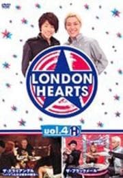 LONDON HEARTS vol.4 H