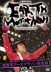ϵ40,000kmε ִʿޥ饽 VOL.6