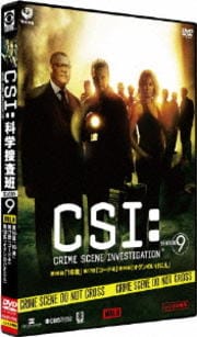 CSIʳܺ 9 Vol.6