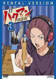 Хޥ 3
