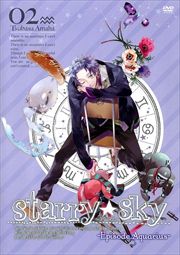 StarrySky vol.2Episode Aquarius