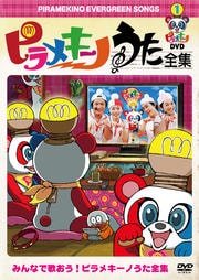 ԥᥭDVD 