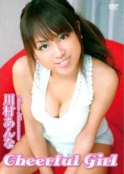 ¼ʡCheerful Girl