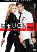 CHUCKå եȡ 1