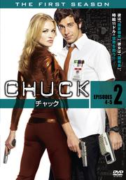CHUCKå եȡ 2