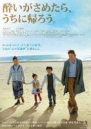 コトバのない冬 渡部篤郎 映画の宅配dvdレンタルならgeo コトバのない冬 渡部篤郎 映画の宅配dvdレンタルならgeo