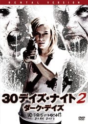 30ǥʥ2ǥ
