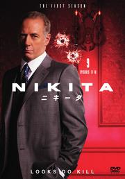 NIKITA˥ եȡ 9