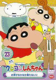 󤷤 TVǷ 5꡼ 23