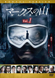 Ϣ³ɥW ޡλ VOL.1