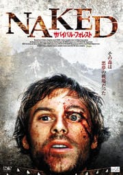 NAKED ХХ롦ե쥹