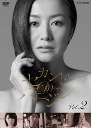 ɥС Vol.2