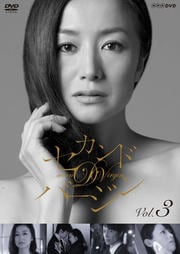 ɥС Vol.3