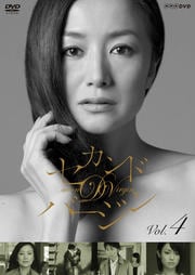 ɥС Vol.4