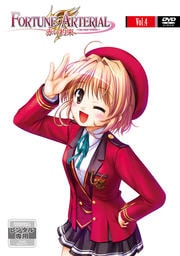 FORTUNE ARTERIAL-ե󥢥ƥꥢ- ֤« Vol.4