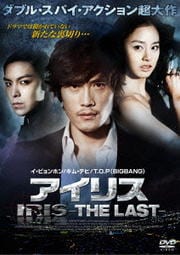 ꥹ-THE LAST-
