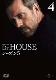 Dr.HOUSE ɥϥ 5 Vol.4