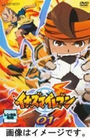イナズマイレブン 28