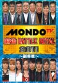 麻雀 BATTLE ROYAL 2011 〜副将戦〜