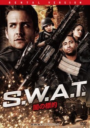S.W.A.T. ǤɸŪ