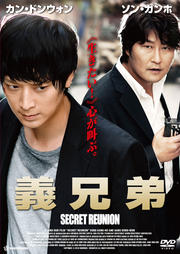 新感染半島 ファイナル ステージ カン ドンウォン 映画の宅配dvdレンタルならgeo 新感染半島 ファイナル ステージ カン ドンウォン 映画の宅配dvdレンタルならgeo