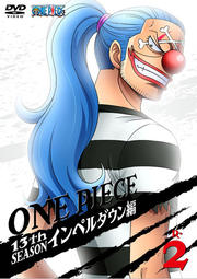 ONE PIECE ԡ 13th ڥ R-2
