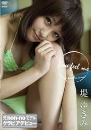 椭ߡYou feel me