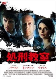 跺 (2008)