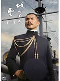 NHK ڥɥ ξα 2 輷 ҵ¤
