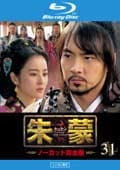Blu-rayۼ[] 31 Ρåȴǡ